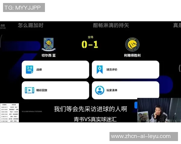 实况足球206全新体验揭秘球迷必看攻略与玩法分析