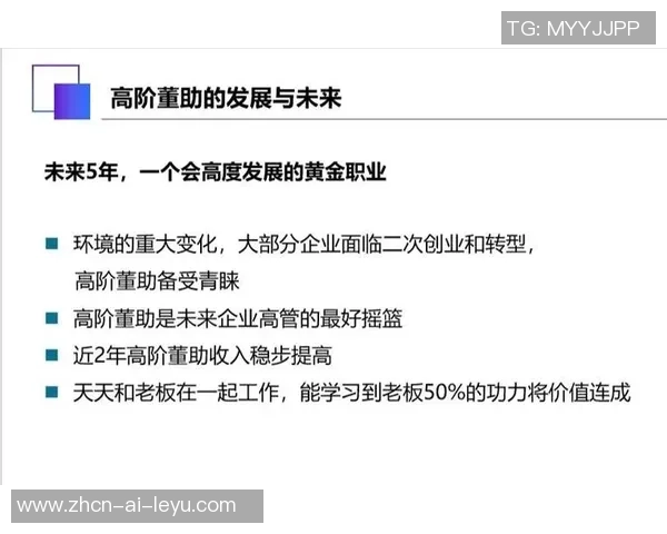 足球职业大学培养未来足球明星的摇篮与发展之路